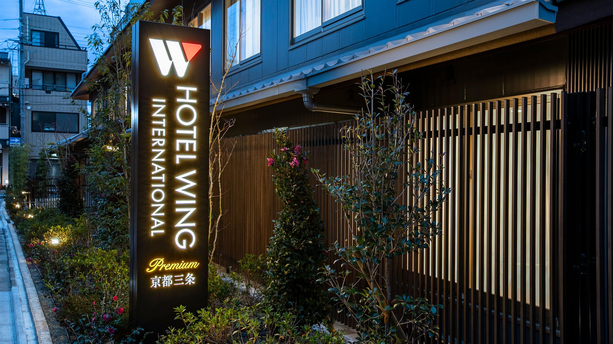 Hotel Wing International Premium Kyoto Sanjo Exterior foto